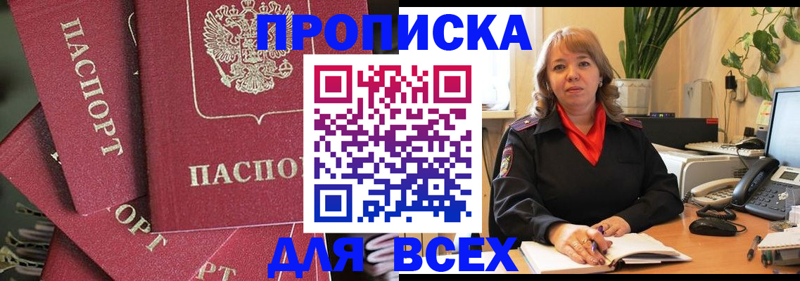 временная регистрация госуслуги в Волчанске